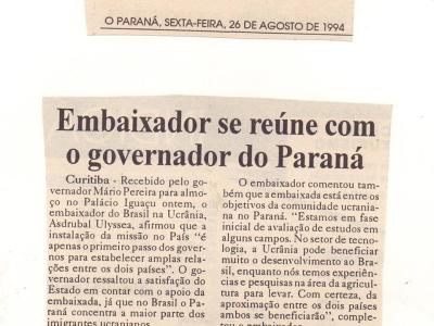 Imagem do projeto