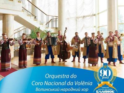 Imagem do projeto