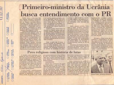 Imagem do projeto