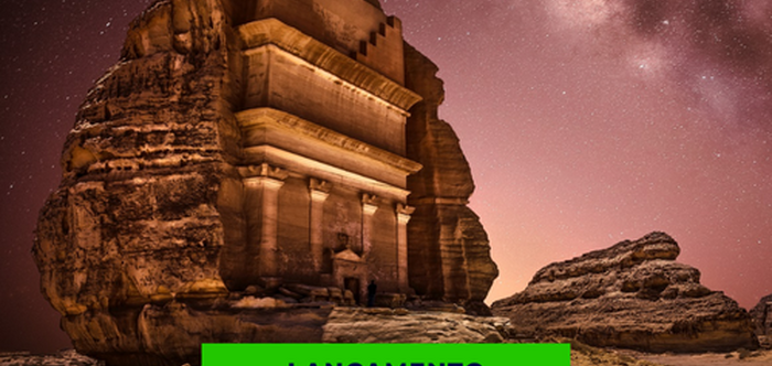 ARÁBIA SAUDITA, OMÃ E QATAR - 2026